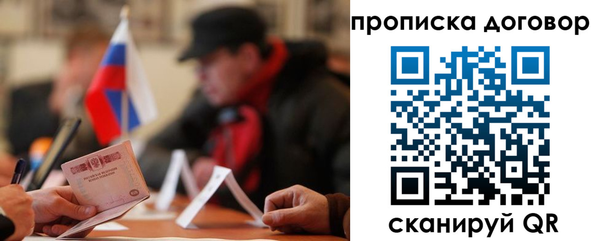 регистрация для дет. сада в Озёрске