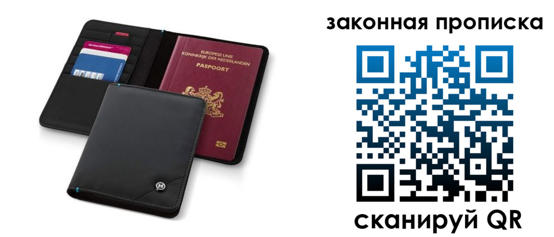 временная регистрация адрес в Озёрске