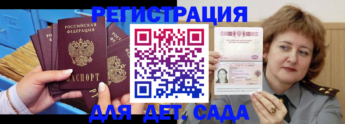 форма 3 в Озёрске